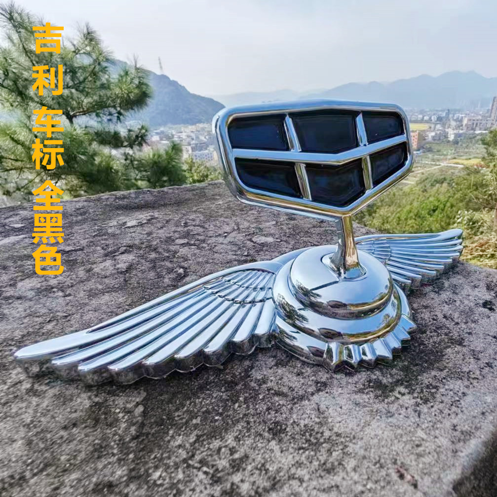 适用于吉利缤越车标改装嘉际全黑标车头大众立标金属标个性标卧标