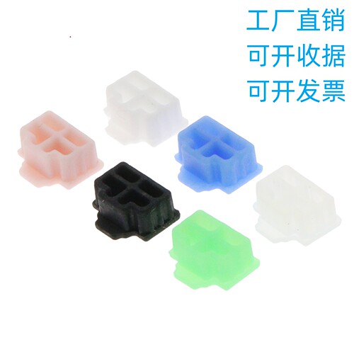 rj45网口防尘塞优利芯