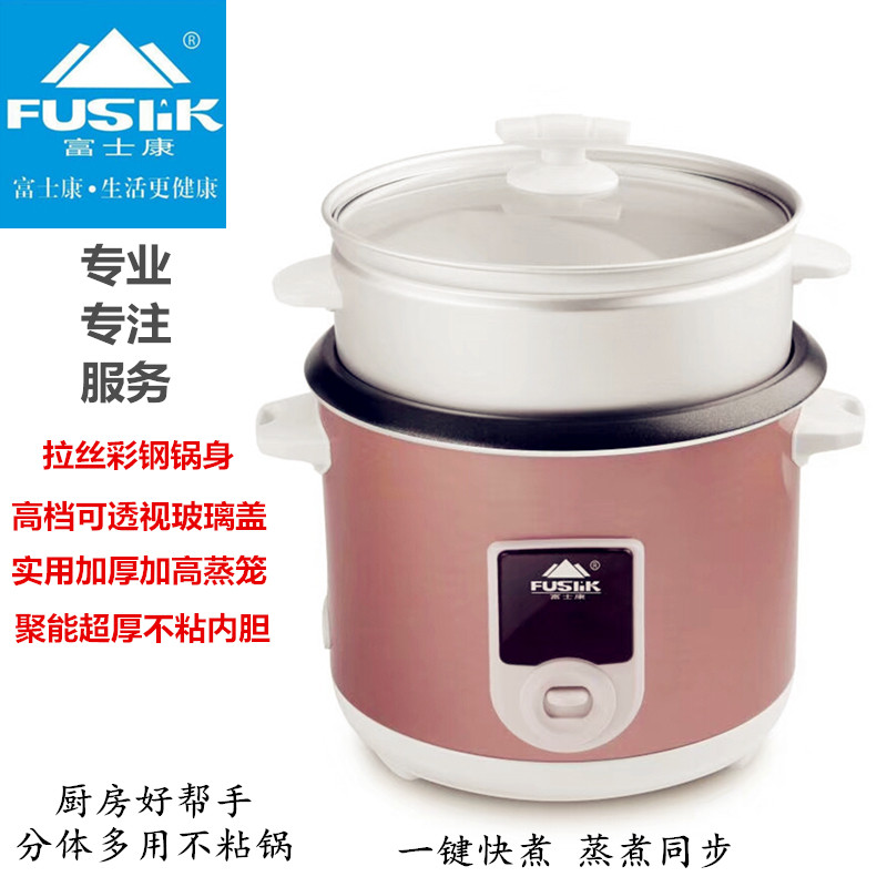 富士康牌电饭煲家用厚分体蒸笼