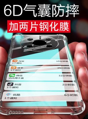 适用荣耀X30手机壳透明气囊ANY-AN00软壳华为荣耀x30外壳荣耀x30防摔华为x305G硅胶保护套honorx30手机套
