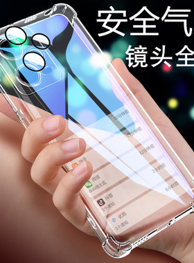 适用红米note12tpro手机壳透明12rpro新款软小米redminote12pro外壳硅胶全包12pro+5G防摔12c自带镜头膜urbo