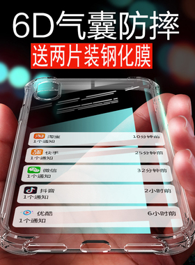 苹果X手机壳iPhone XS Max硅胶iPhoneX透明XR超薄新iPhones防摔套外壳iPhoneXMax女男i软壳iPhonexr网红气囊
