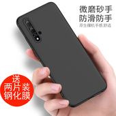 华为5pro手机壳防摔硅胶nova5pro黑色全包软套磨砂薄SEA 创意潮华为nova5pro保护套 个性 AL10全包男女款 时尚