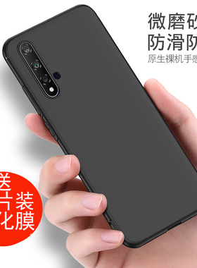 华为5pro手机壳防摔硅胶nova5pro黑色全包软套磨砂薄SEA-AL10全包男女款时尚个性创意潮华为nova5pro保护套