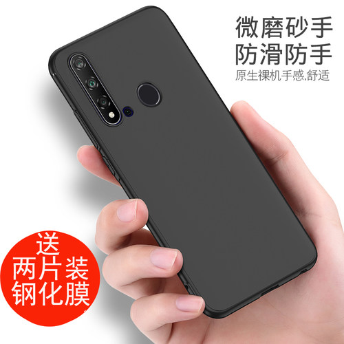 适用nova5i手机壳黑色防全包软套
