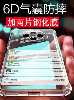 优畅享50plus手机壳透明优畅想50plus外壳全包华为50plus防摔气囊VP005保护套男女U-MAGIC50plus手机套软硅胶