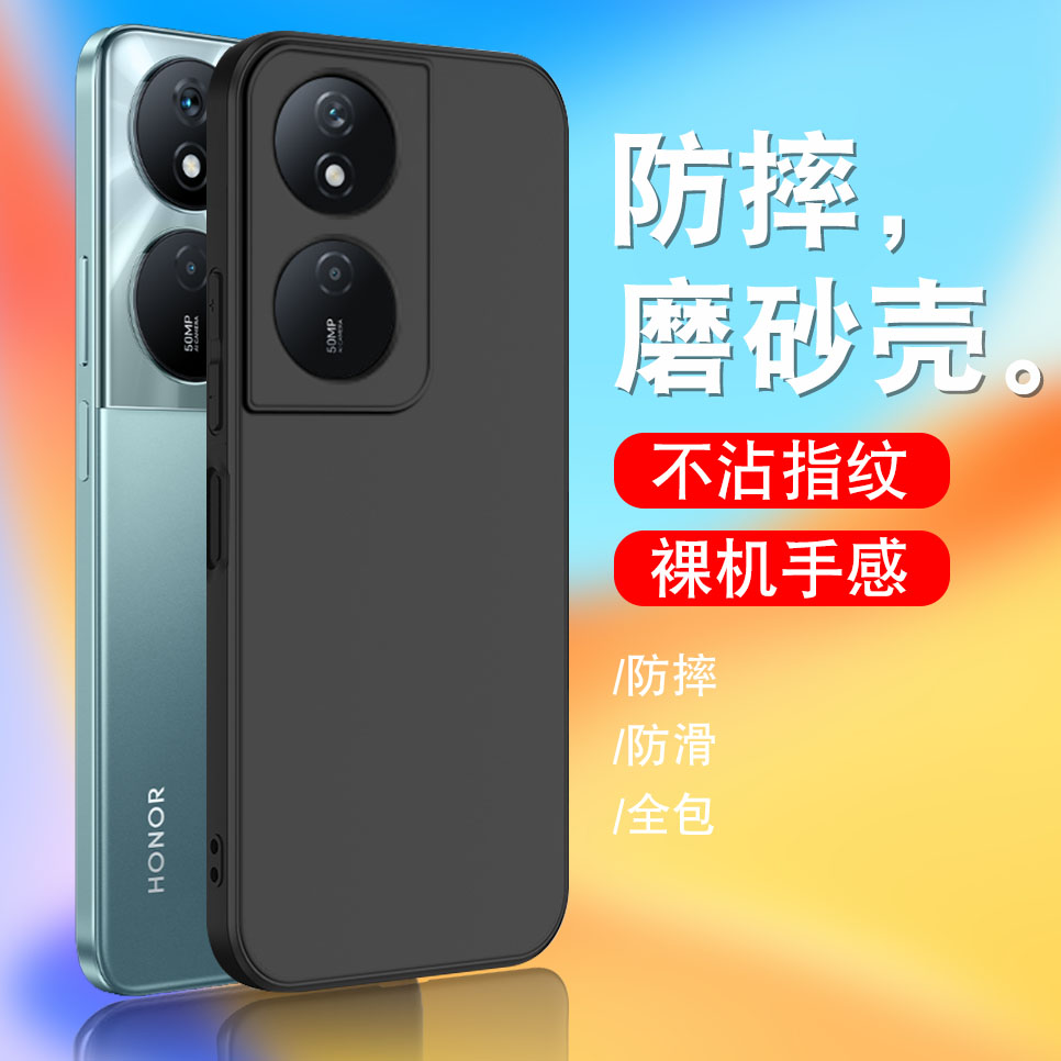 适用荣耀play8T手机壳磨砂honorplay8T5G手机套软壳CLK-AN00外壳paly8T防摔华为荣耀play8T硅胶CLKAN00保护套 3C数码配件 手机保护套/壳 原图主图