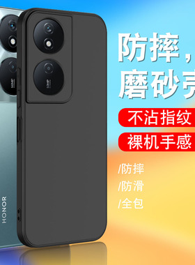 适用荣耀play8T手机壳磨砂honorplay8T5G手机套软壳CLK-AN00外壳paly8T防摔华为荣耀play8T硅胶CLKAN00保护套