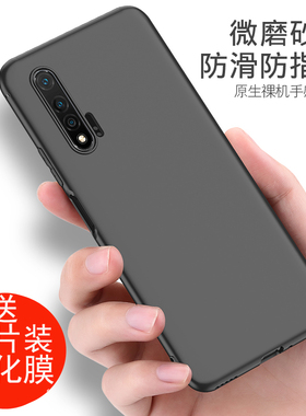 华为nova6 5g手机壳黑色磨砂WLZ-AN00外壳nova6 5G防摔nova6 4G全网通硅胶全包WLZ-AL10保护套navo6手机套软