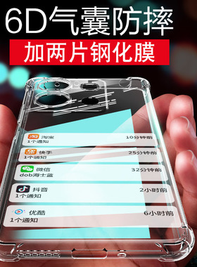 适用红米note15pro手机壳Turbo4pro小米note15r透明Redmi13c防摔硅胶k60套k70k80外壳k90气囊14C保护壳note12
