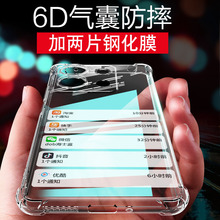 9A外壳k50 适用红米k70手机壳Turbo3小米14透明Redmi13c防摔note12硅胶k60手机套10A note11tpro5G nova13pro