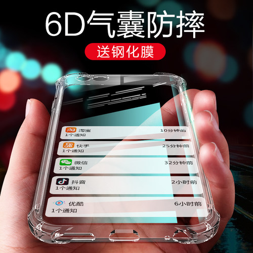 适用于手机壳硅胶透明气囊