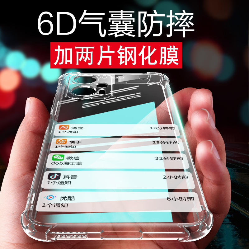 小米红米note11Tpro手机壳透明小米note11Tpro5g手机套防摔硅胶男女Redminote11tpro保护套22041216C外壳气囊 3C数码配件 手机保护套/壳 原图主图