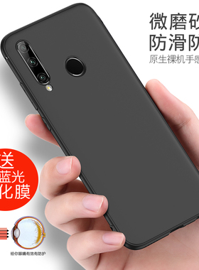 华为nova4e手机壳磨砂nova4e液态硅胶外壳黑色MAR-AL00软壳黑色全包男女款时尚个性创意潮华为nova4e保护套