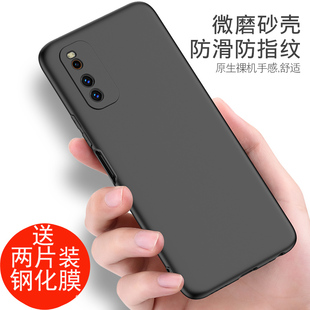 iqooneo5活力版手机壳磨砂软壳vivoIQ00NEO5活力版外壳防摔V2118A手机套黑色iqooneo5活力板保护套全包镜头