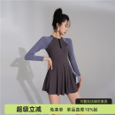 裙式 苏拉娜公主连体泳衣女保守显瘦遮肚长袖 运动拉链泡温泉游泳衣