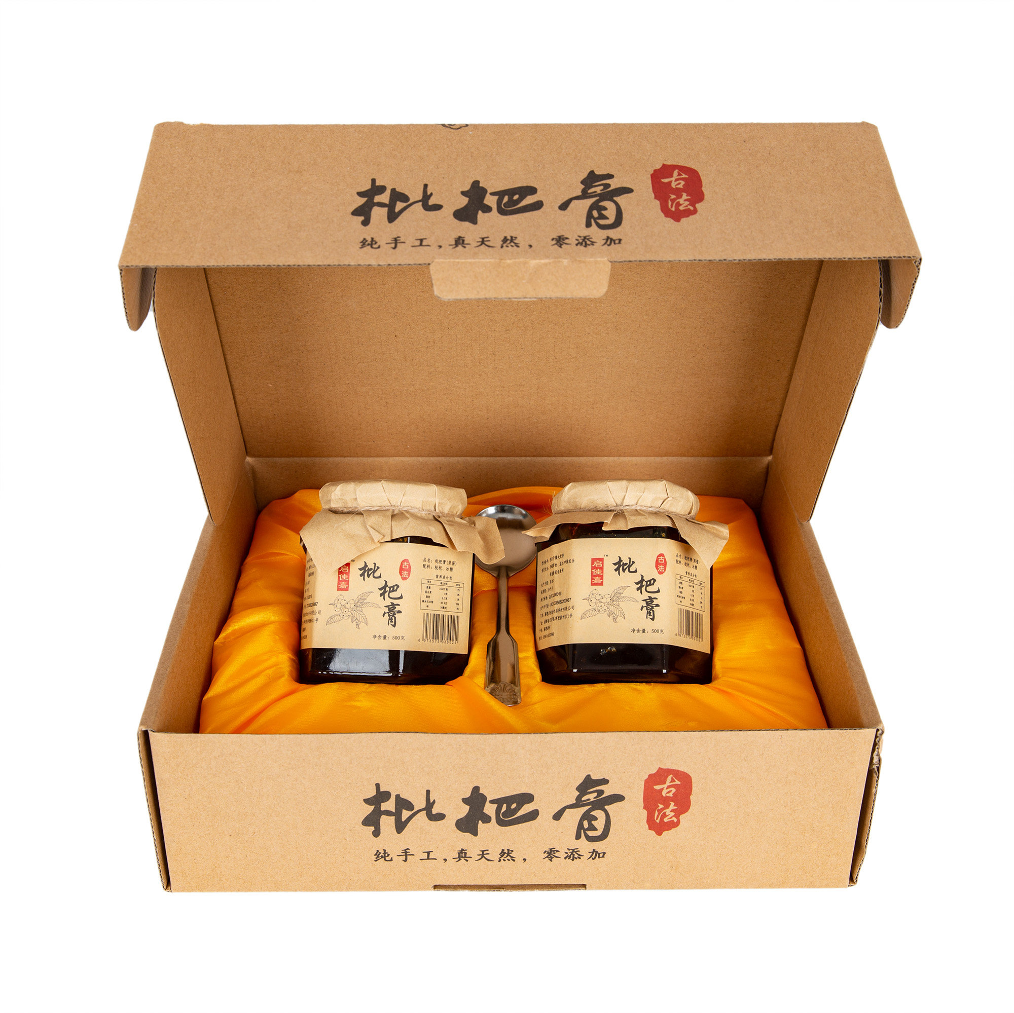 云霄特产儿童孕妇佳昇亿枇杷膏农家自制纯手工启佳嘉琵琶膏包邮