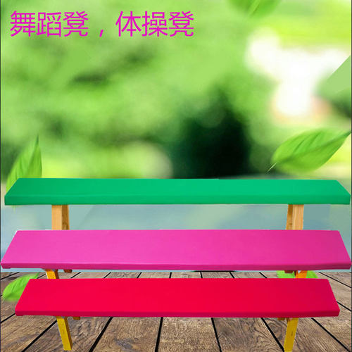 家用训练学校幼儿园包邮体操凳