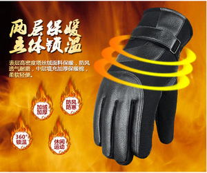 骑车电动摩托车皮手套男冬男士保暖全手挡风骑行机车手套加厚冬季