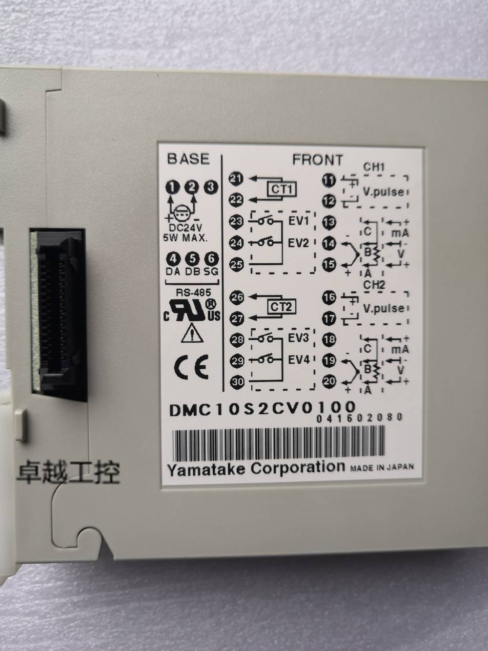 正品山武模块DMC10S2CV0100 DMC10D2TV0100 DMC10D2CV0100-封面