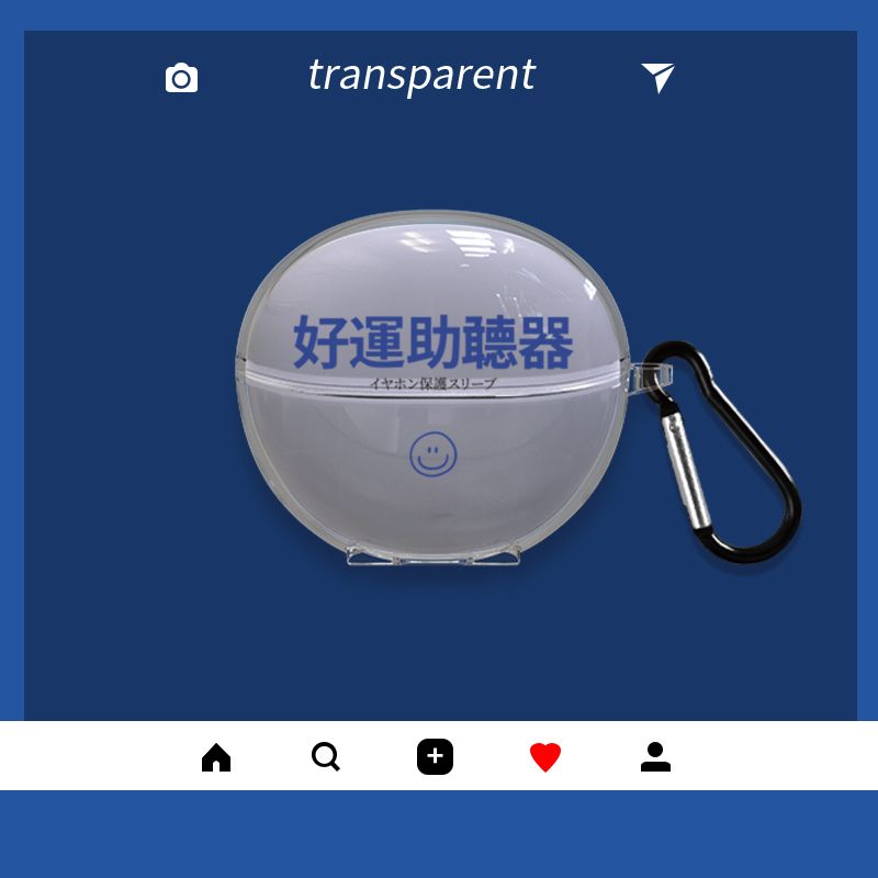 好运文字适用于荣耀亲选