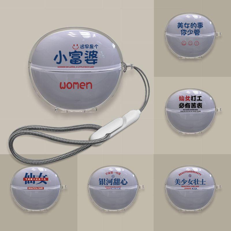 趣味文字适用荣耀亲选LC