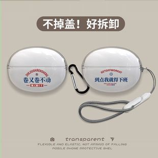 适用iKF Air Clip保护套透明硅胶软壳防摔挂绳个性创意蓝牙耳机壳