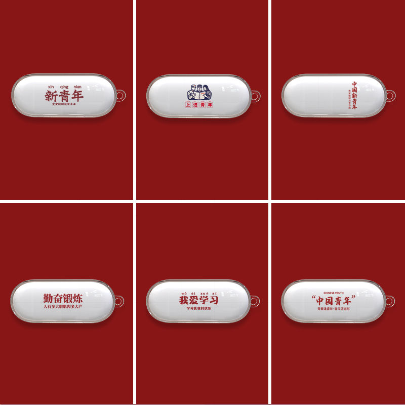 新青年适用于索尼WF-C510