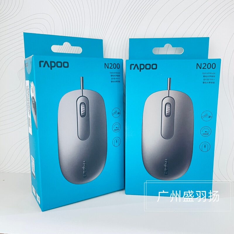 Rapoo雷柏N200有线光电鼠标USB接口3按键小巧便携办公鼠标 联保