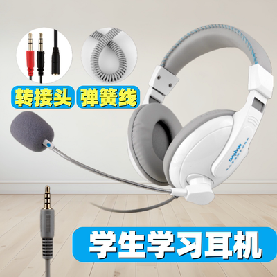 电音D3000游戏电竞头戴有线耳机