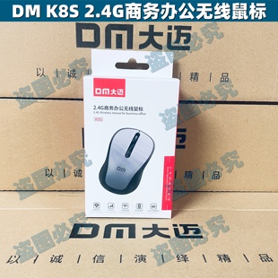 时尚 无线鼠标 办公鼠标3档DPI 2.4G 家用外出便携 黑灰色 K8S