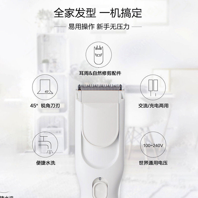 松下理发器电推剪推子自己剪剃头发神器家用男士电动剃头刀专用
