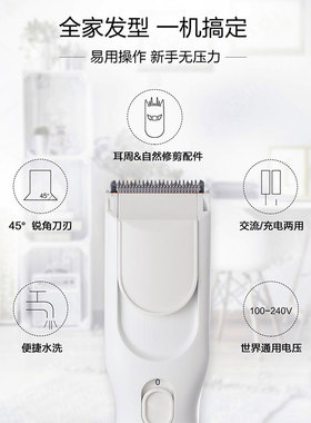 松下理发器电推剪推子自己剪剃头发神器家用男士电动剃头刀专用