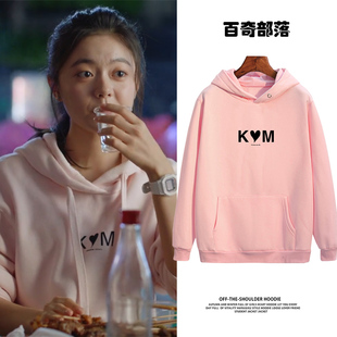 少年派2赵今麦林妙妙同款卫衣粉色连帽衫男女秋季套头外套上衣厚