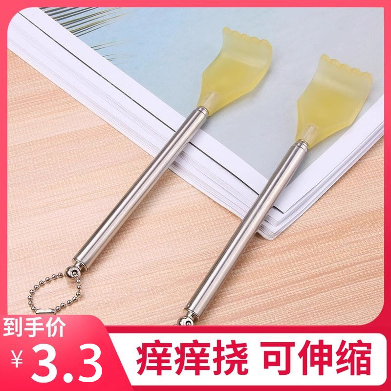 【包邮】不求人痒痒挠伸缩抓背老头乐抓痒抓背部按摩挠痒