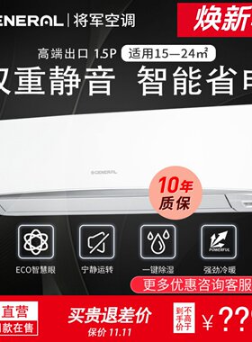 日系独资富士通将军智慧眼节能省