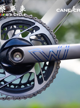 CaneCreek eeWings限量版自行车曲柄公路山地车钛合金曲柄臂