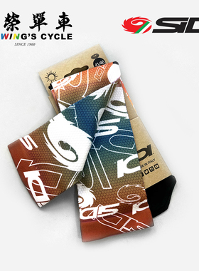 SIDI骑行袜透气中筒公路山地车户外运动袜网眼防臭抑菌耐磨四季款