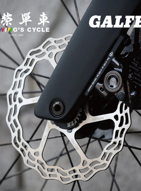 Galfer Wave公路自行车刹车碟片六钉中锁刹车盘140/160/180mm