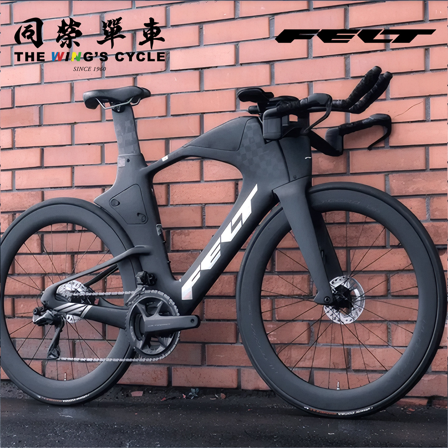 Felt IA 2.0 Expert R8170 C60碳纤维铁三自行车整车竞赛级