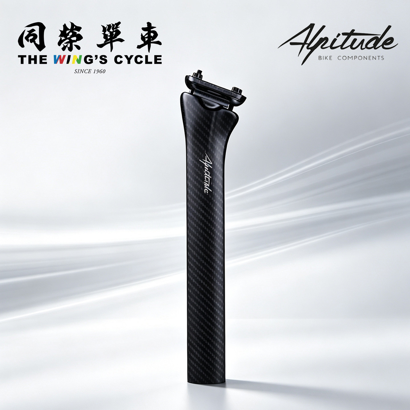 Alpitude Tonale碳纤维座管适用Colnago Y1RS公路车气动轻量座杆