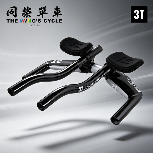 3TBrezzaIInano计时赛自行车把