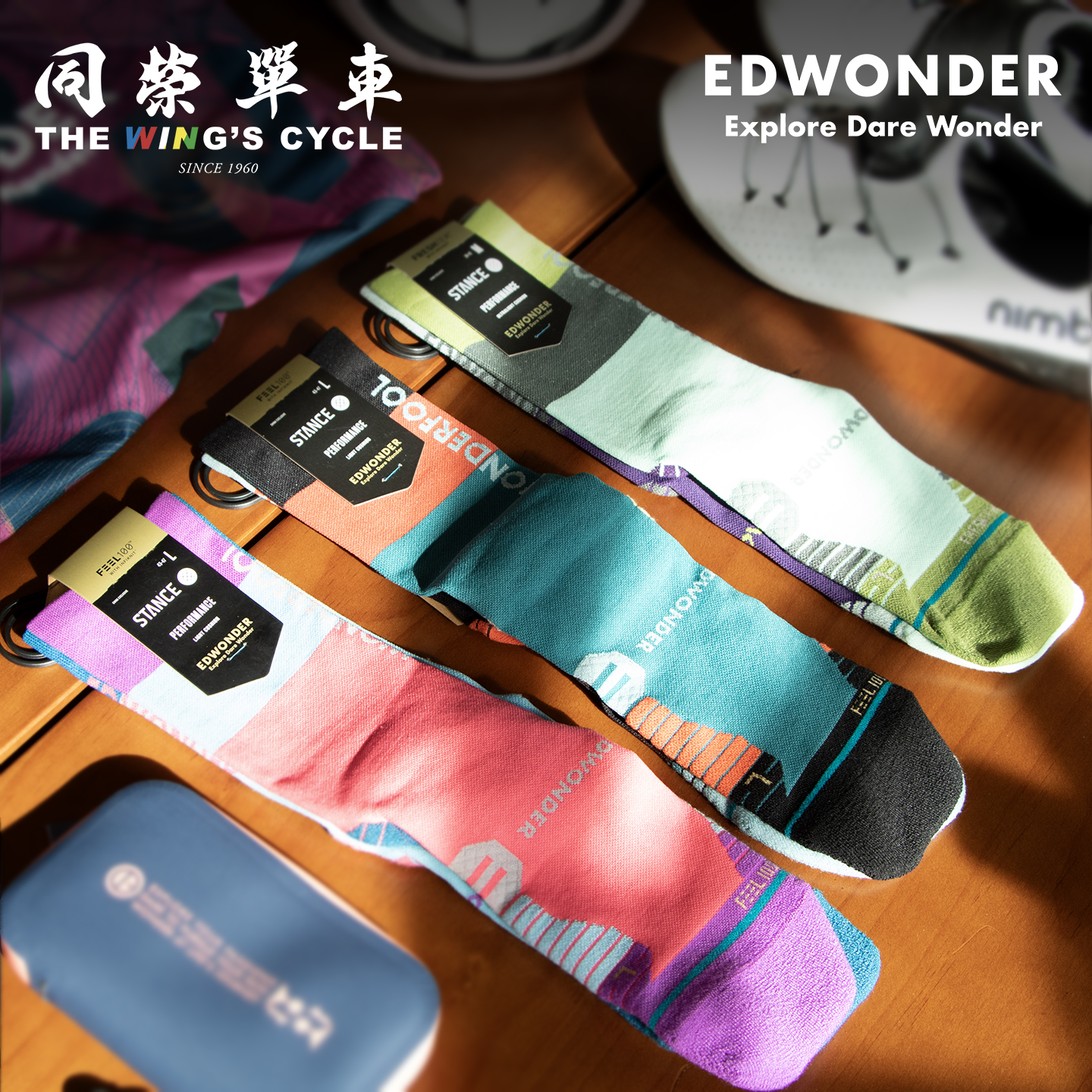 EdWonderxStance骑行袜