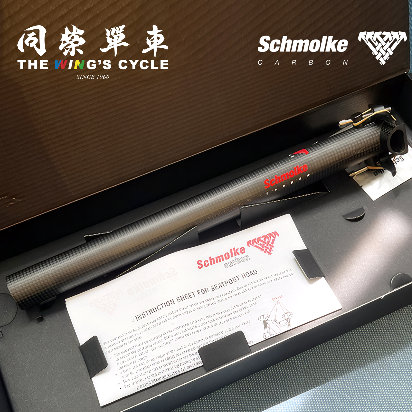 Schmolke Carbon TLO自行车座管超轻全碳纤维公路山地车直头座杆