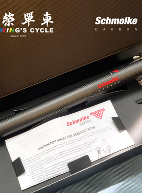 Schmolke Carbon TLO自行车座管超轻全碳纤维公路山地车直头座杆