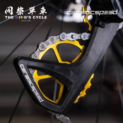 CeramicSpeed公路车大导轮大鸡腿