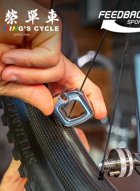 Feedback Sports Spoke Wrench自行车通用幅条帽调圈工具调节器