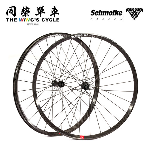 Schmolke山地车碳纤维轮组
