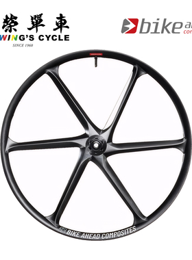 BIKE AHEAD Biturbo RS山地越野自行车碟刹超轻六柱碳纤维轮组