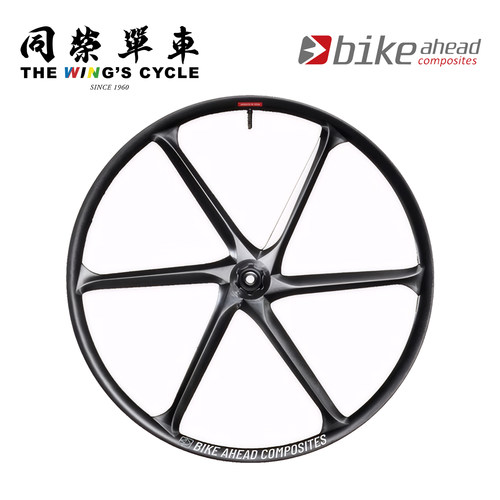 BIKE AHEAD Biturbo RS山地越野自行车碟刹超轻六柱碳纤维轮组 - 封面